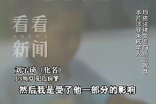 雷竞技官网查询截图3