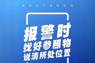 索默：在国米多次保持零封？这是门将该做的 小因扎吉非常重视防守