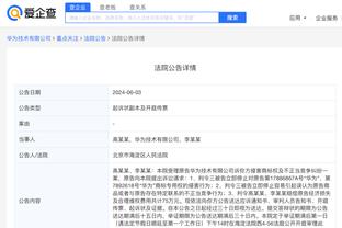 开云app登录入口官网下载安卓截图1