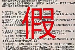 罗马诺：皇马对恩德里克的计划未改变，他不会推迟半年加入球队