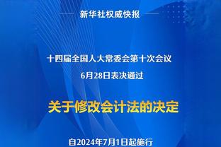 詹金斯：向德章泰-穆雷脱帽致敬 他今天命中了一些高难度的投篮