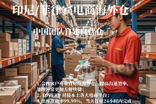 惹争议！记者：非洲杯赞助商疑似未能按时提供全部装备给塞内加尔