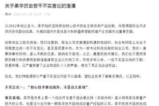 马尚路过！张峻豪三分出手落地崴伤脚踝 裁判回看后表示没有犯规