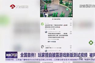 威利-格林：我们不能控制任何流言 听到这些很麻烦