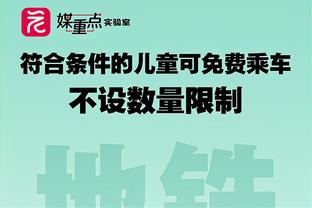 马丁内利、戈登本赛季英超数据：23场5球2助vs24场8球5助