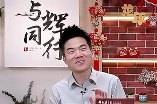 塔图姆：看斯玛特为别队打球有些好笑 但你必须学会爱上他