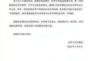 足球报：08和09国少选帅正进行 中村雅昭留在恒大足校不执教国少