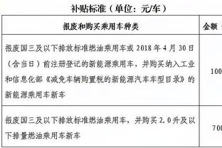 半岛平台官方网站入口下载截图2